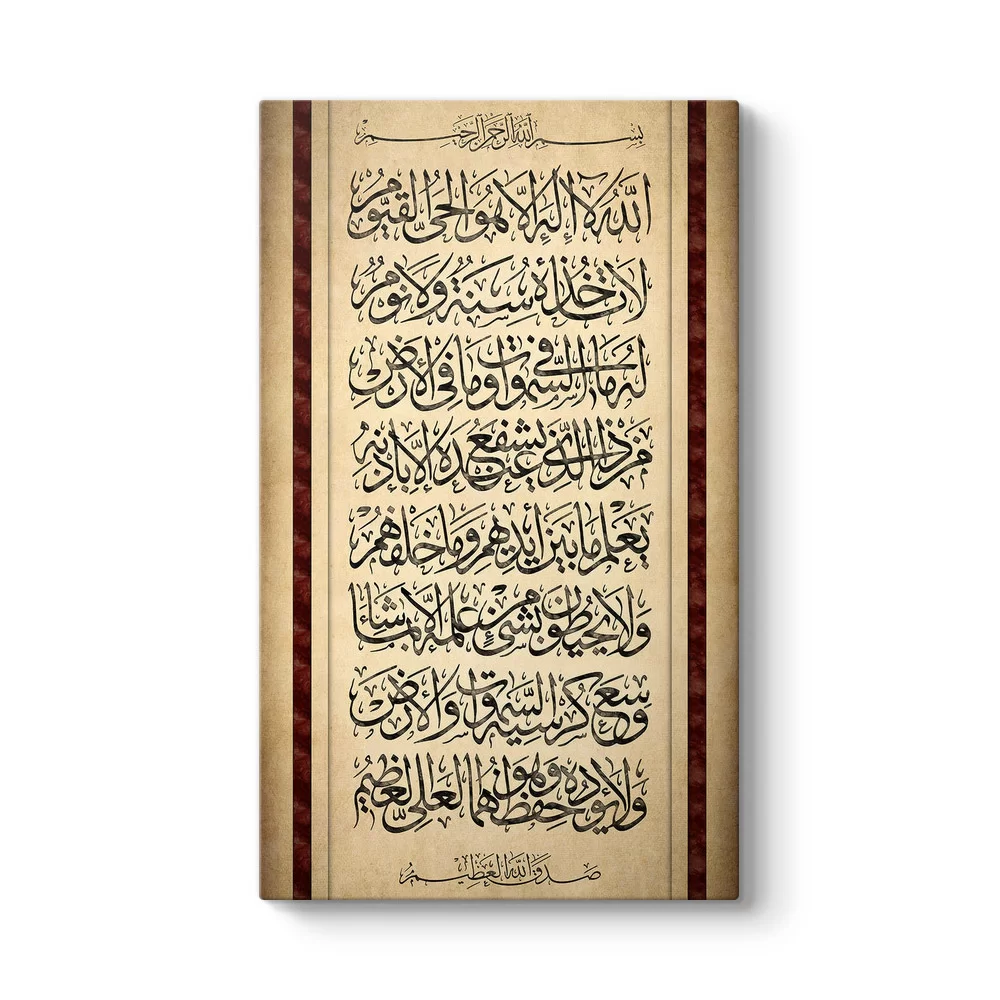 Dikey Ayet-el Kürsi Tablosu - Model 35